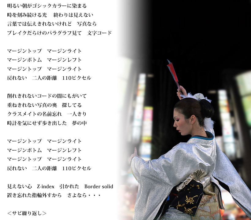 マージントップで歌わせて 歌詞