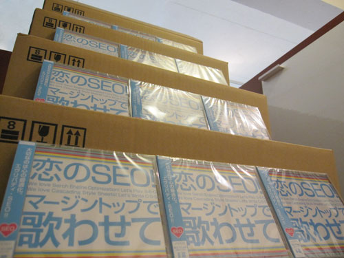 koinoseo03