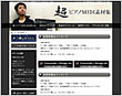 制作実績