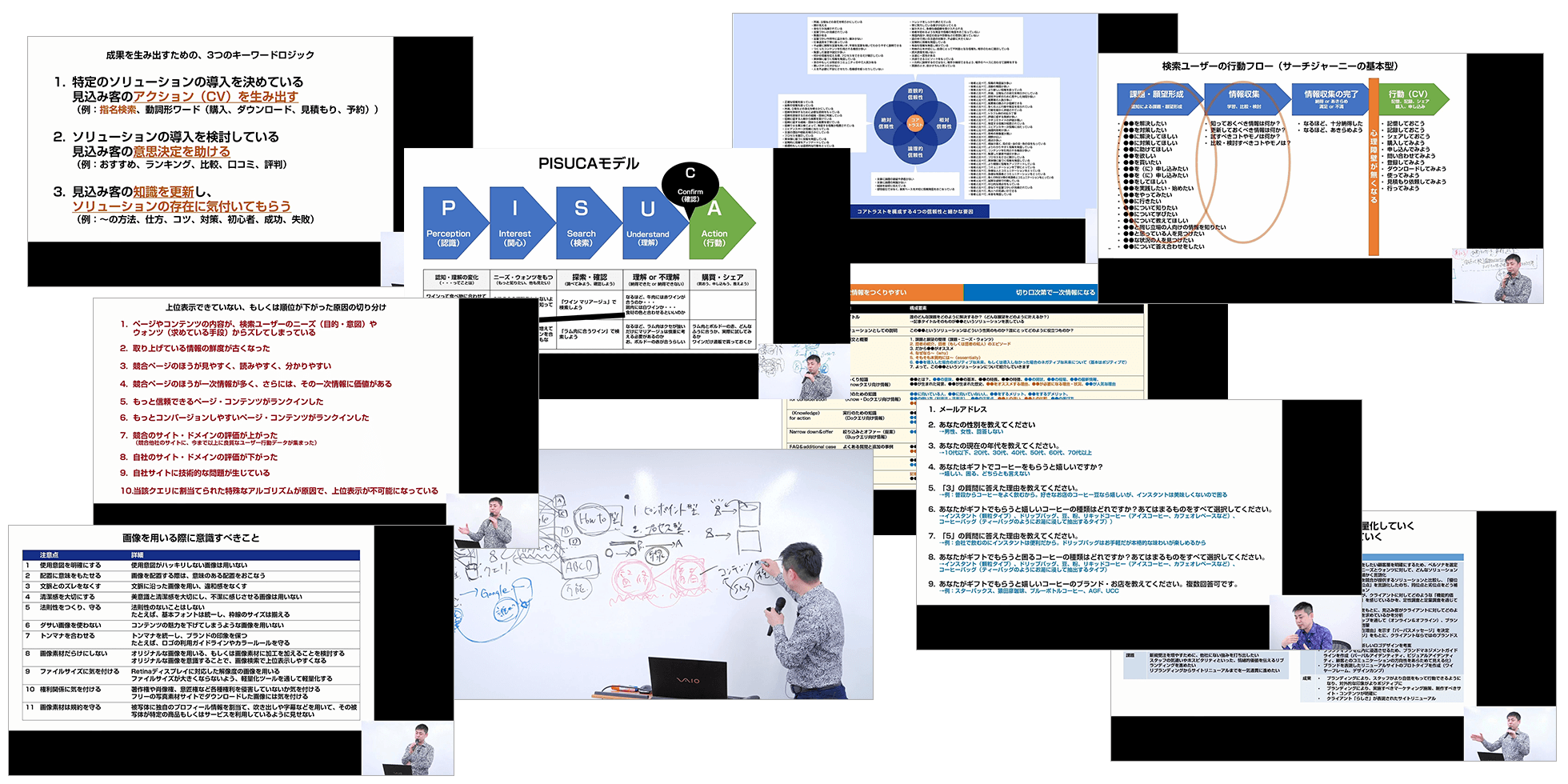 SBM講座2022の動画のイメージ