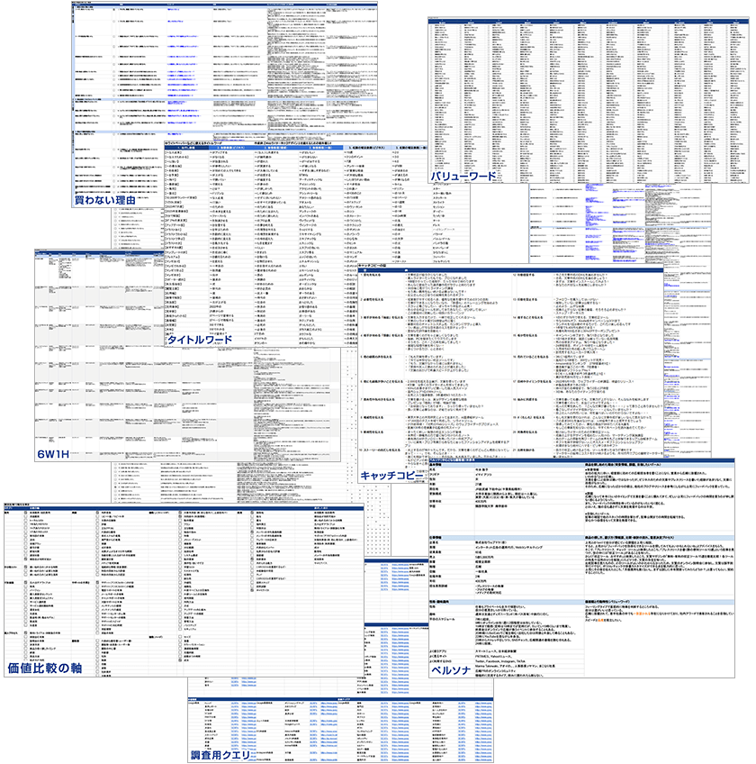 20種類以上のスプレッドシート「SBMシート（Ver1.0）」