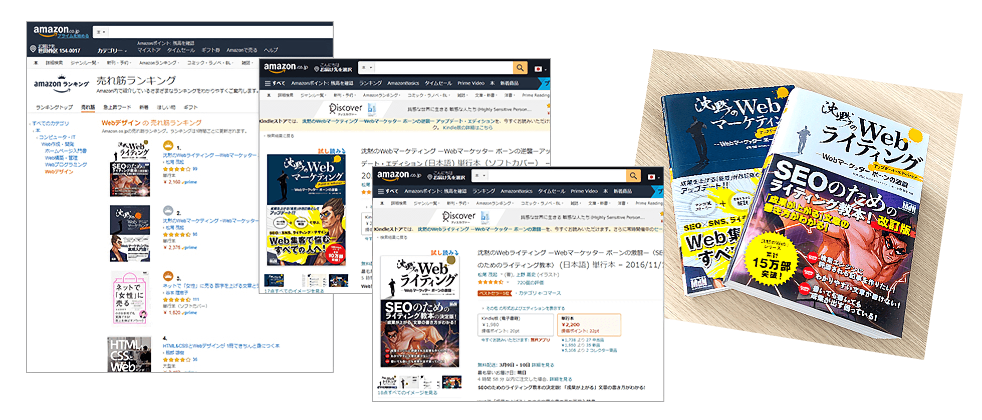 沈黙のWebマーケティングと沈黙のWebライティング